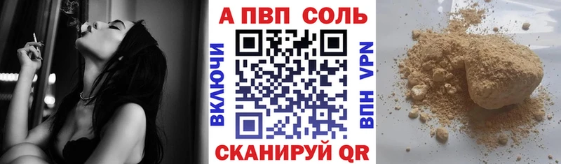 Названия наркотиков Урус-Мартан COCAIN  МЕФ  ГАШ  Галлюциногенные грибы  Конопля  APVP 