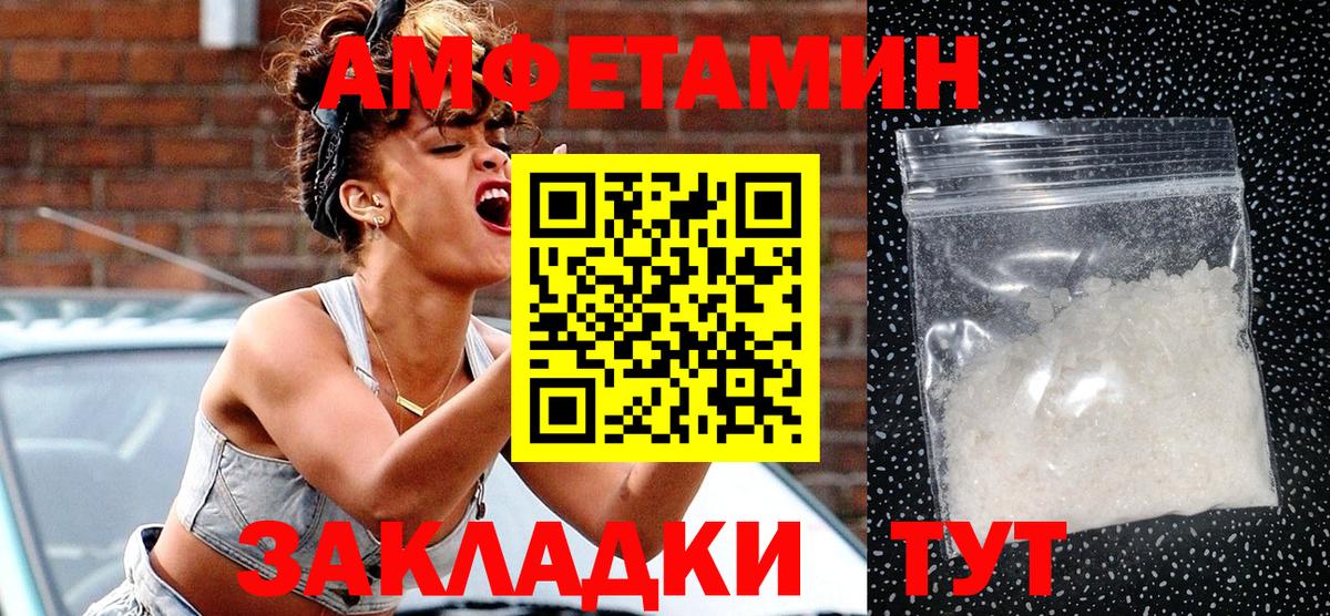 АМФ VHQ Урус-Мартан