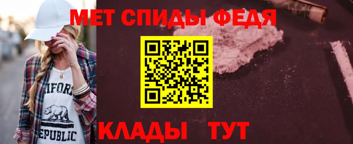 АМФЕТАМИН  Урус-Мартан  АМФЕТАМИН  АМФ Premium 