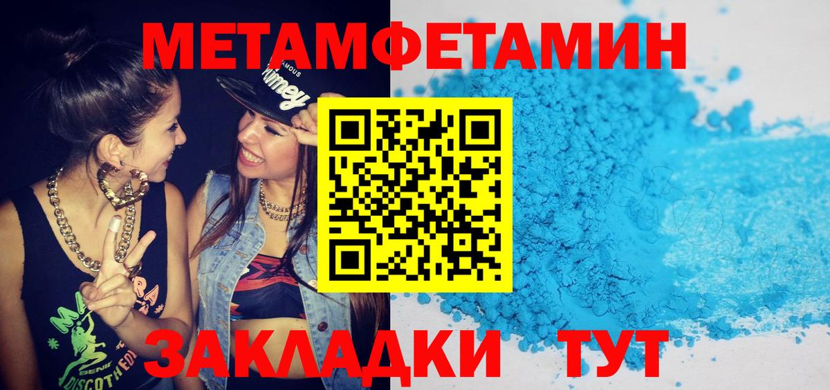 Амфетамин  Вход с VPN  Amphetamine  АМФЕТАМИН 97%  Урус-Мартан 