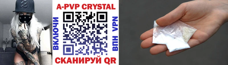 A PVP крисы CK  продажа наркотиков  blacksprut ССЫЛКА  Урус-Мартан 