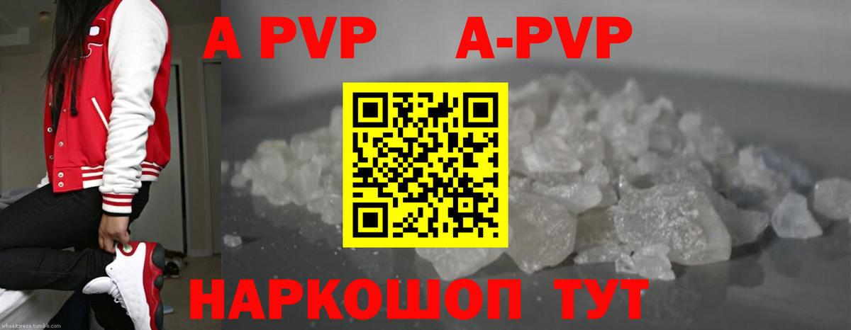 Урус-Мартан  APVP крисы CK  Альфа ПВП Соль  Альфа ПВП VHQ  Вход с VPN 