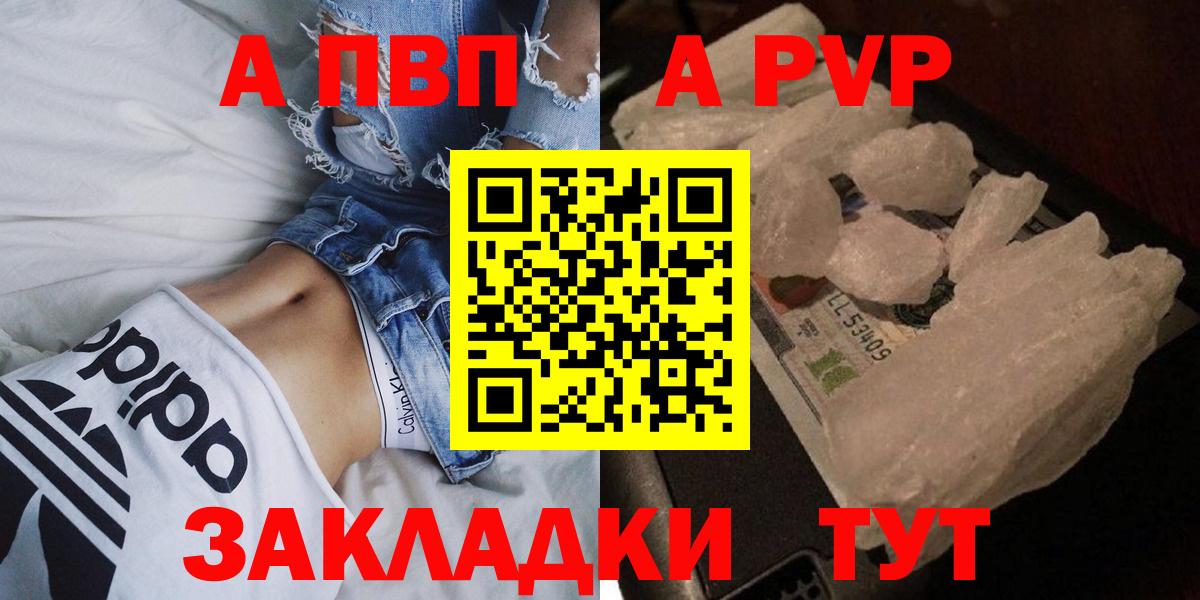 МЕФ   APVP СОЛЬ   МЕТ  Магазины продажи наркотиков  MDMA  Урус-Мартан  ГАШИШ  COCAIN  Канабис  Меф МЯУ МЯУ кристаллы 