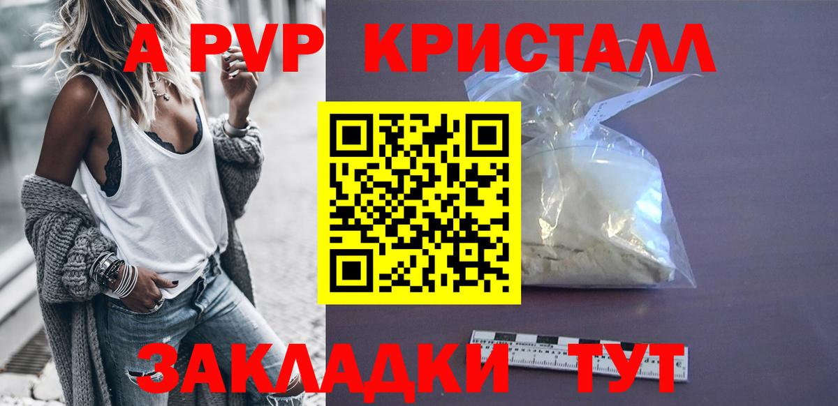 A-PVP СК Урус-Мартан