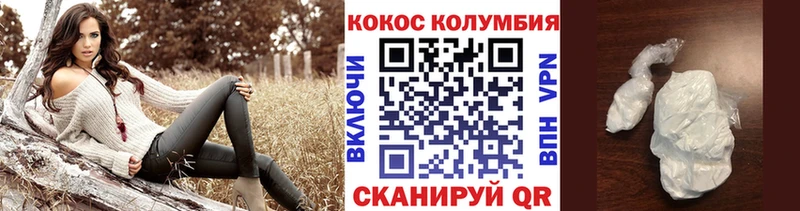 Кокаин Перу  Урус-Мартан 