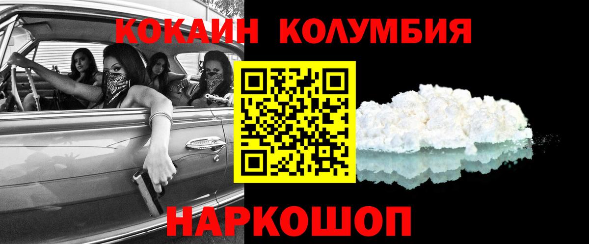 COCAIN 97% Урус-Мартан