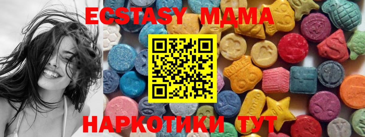 Ecstasy louis Vuitton Урус-Мартан