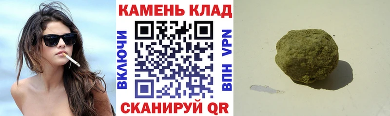 Гашиш AMNESIA HAZE  купить наркотики цена  Урус-Мартан 
