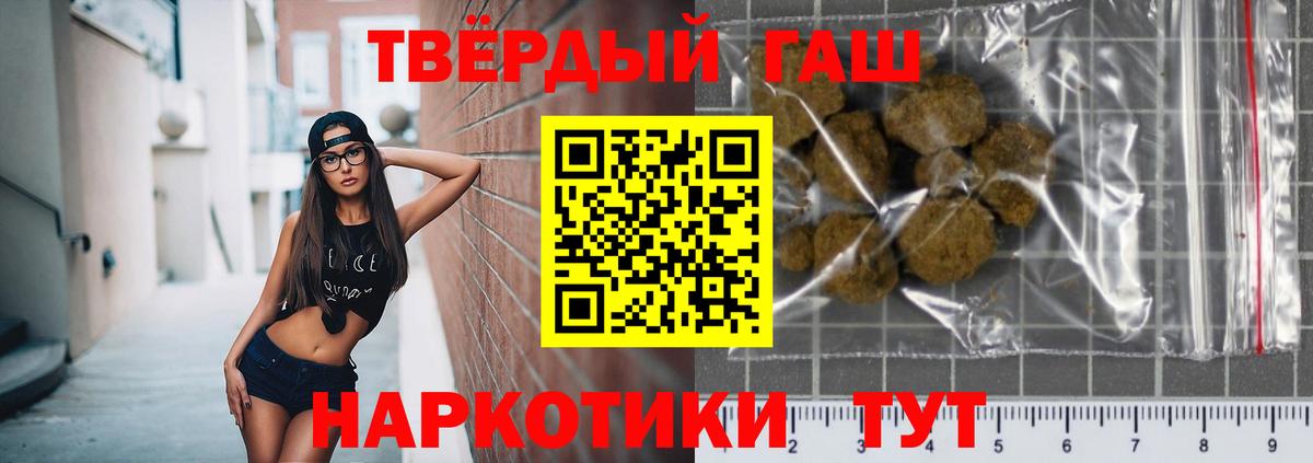 ГАШ AMNESIA HAZE  ГАШИШ  Урус-Мартан  ГАШИШ гашик 