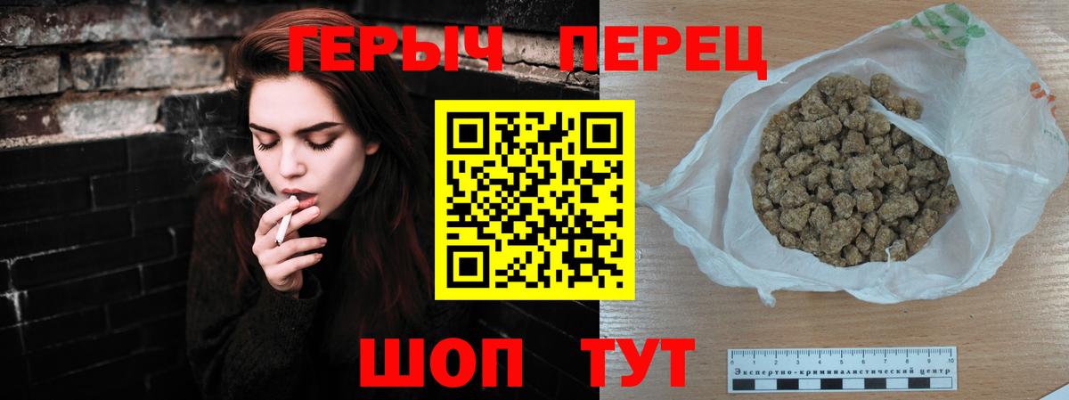 Героин гречка  Вход с VPN  Урус-Мартан 