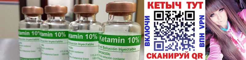 КЕТАМИН ketamine  мега tor  Урус-Мартан 