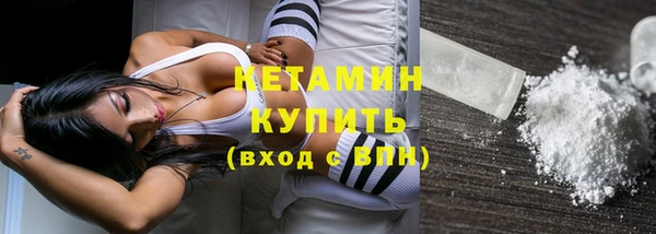COCAINE Богородицк