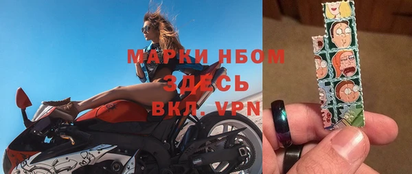 таблы Мегион