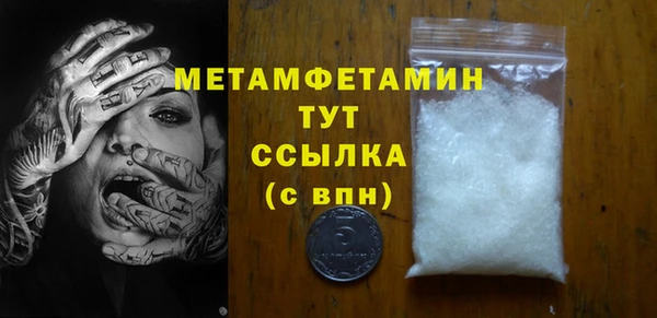 мефедрон мука Медногорск