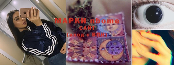 мефедрон мука Медногорск