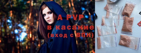 метамфетамин Слюдянка