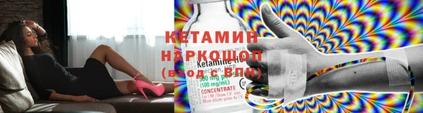 гашик Богородск