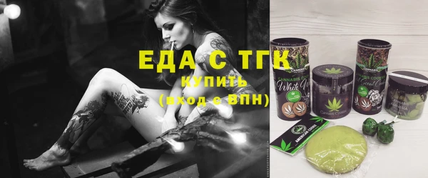 таблы Мегион