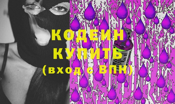 гидра Медвежьегорск