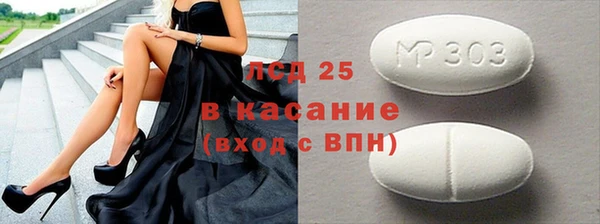 марки lsd Абдулино