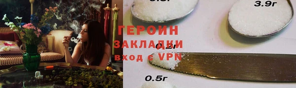 гидра Медвежьегорск