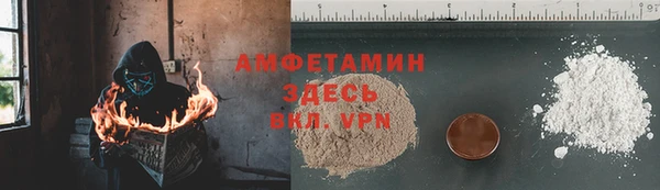 MESCALINE Саяногорск