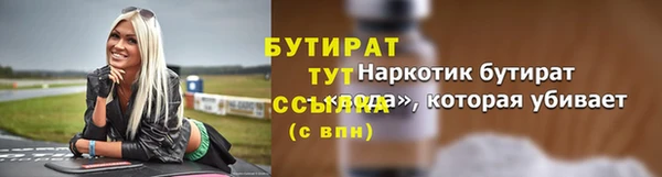 таблы Мегион