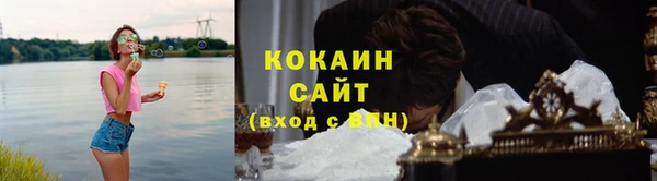 мефедрон мука Медногорск
