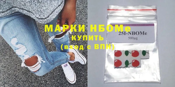 мефедрон мука Медногорск
