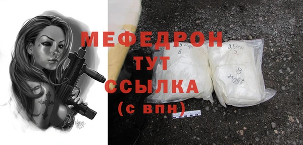мефедрон мука Медногорск