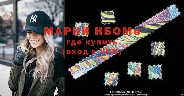 каннабис Абаза