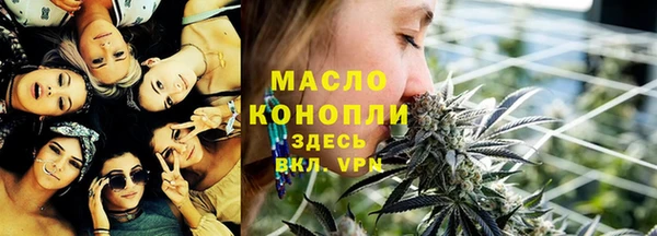 мефедрон мука Медногорск