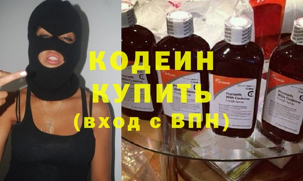 мефедрон мука Медногорск