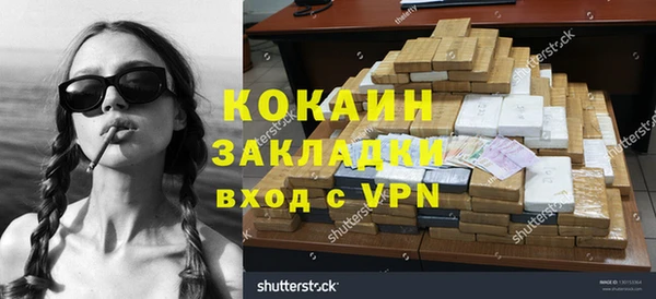 таблы Мегион