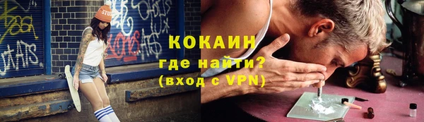 мет Абаза
