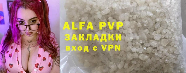 мефедрон мука Медногорск