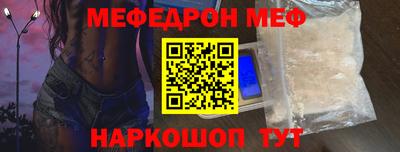 COCAINE Наро-Фоминск