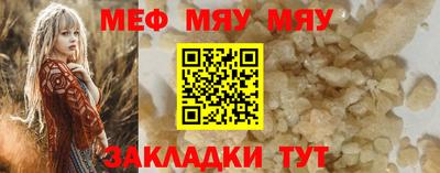 МДПВ Нарткала
