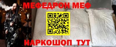 наркотики Нальчик