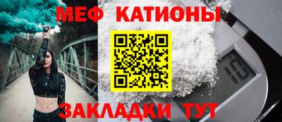 соль ск Аргун