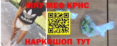 COCAINE Наро-Фоминск