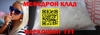 COCAINE Наро-Фоминск