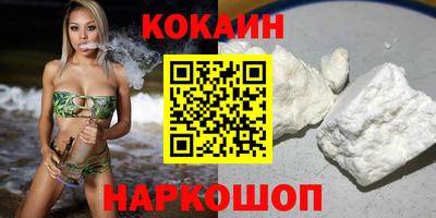 синтетический гашиш Апшеронск