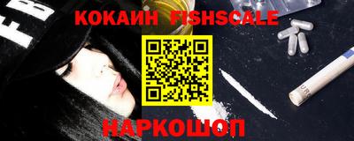 соль ск Аргун