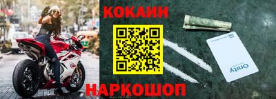 наркотики Нальчик