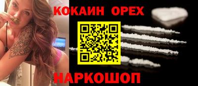 соль ск Аргун