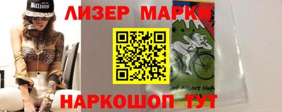 наркотики Нальчик