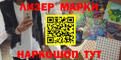 синтетический гашиш Апшеронск