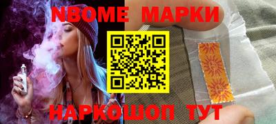 COCAINE Наро-Фоминск