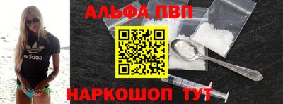 COCAINE Наро-Фоминск